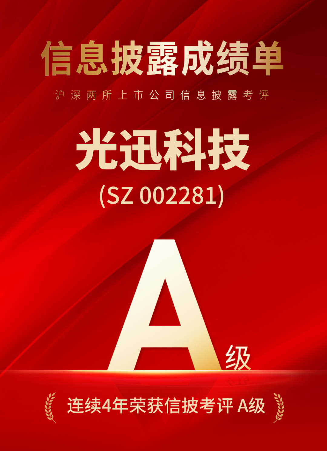 万利官网(中国集团)有限公司